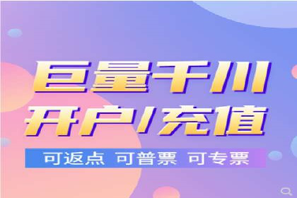 信息流平台运营实战解析