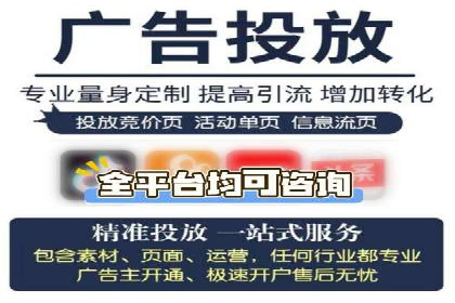竞价推广代运营助力电商销售额翻倍
